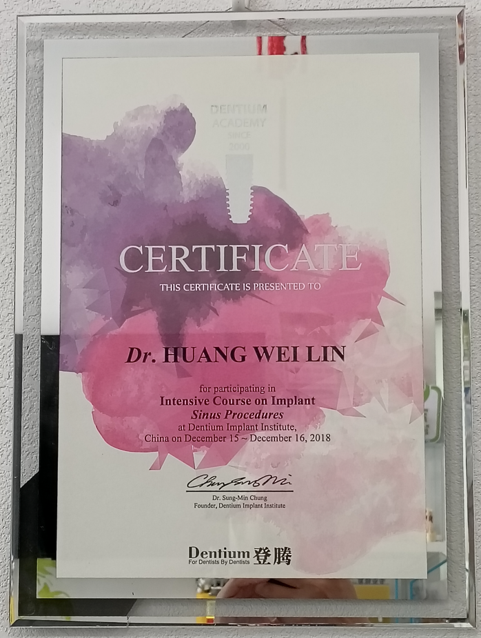 Dentium 登腾上颌窦种植专项课程证书