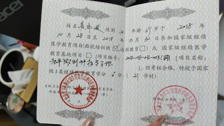 老年微创种植学习班